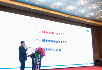 化合物半導體：Mini/Micro LED時代，硅襯底GaN大有所為